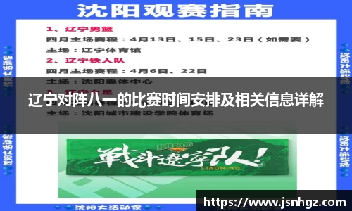 k1体育十年品牌值得信赖