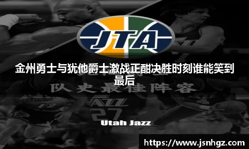 k1体育十年品牌值得信赖