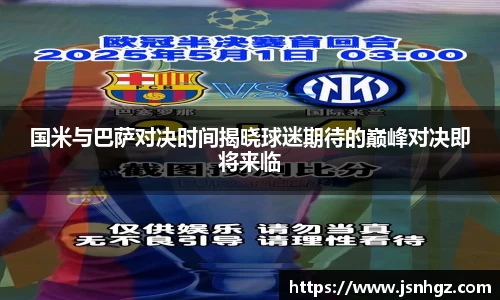 k1体育十年品牌值得信赖