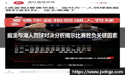 k1体育-十年品牌