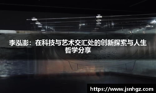 k1体育-十年品牌