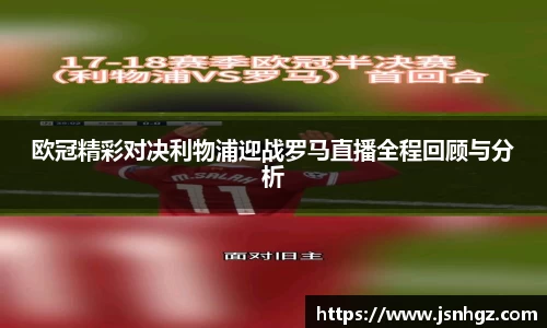 k1体育-十年品牌