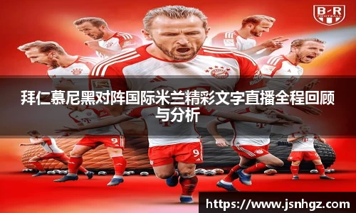 k1体育-十年品牌