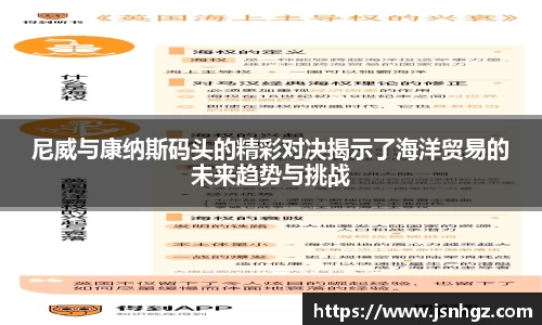 k1体育十年品牌值得信赖