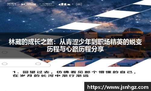 k1体育十年品牌值得信赖