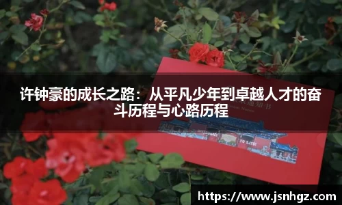 k1体育十年品牌值得信赖