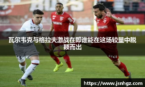 k1体育十年品牌值得信赖