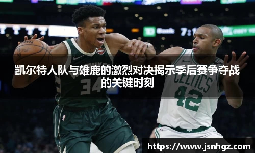 k1体育-十年品牌