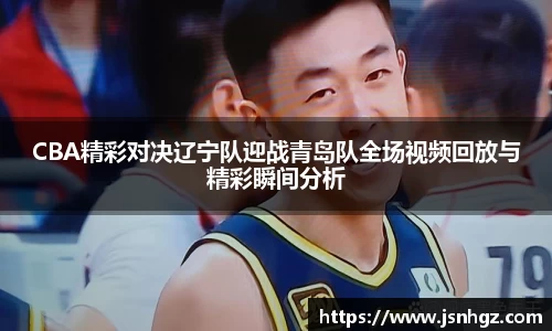 k1体育-十年品牌