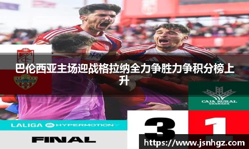 k1体育-十年品牌