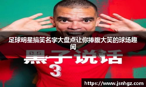 k1体育-十年品牌