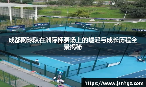 k1体育十年品牌值得信赖