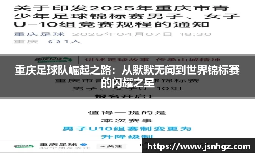 k1体育十年品牌值得信赖