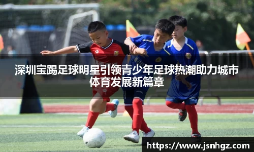 k1体育十年品牌值得信赖