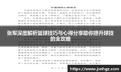 k1体育十年品牌值得信赖