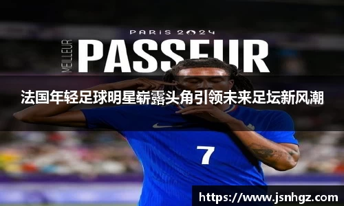 k1体育十年品牌值得信赖