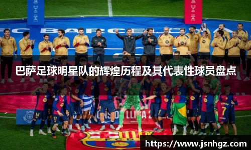 k1体育-十年品牌